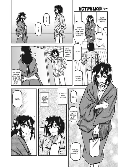 Mizukagami no Magnolia | Magnolia of the Water Mirror