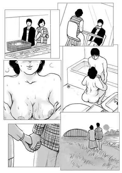 Haha ni Koishite Part 3 < Remake Ban >