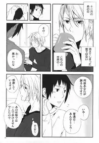 (HaruCC15) [QQaid (Kuro)] Replay. Short track (The Melancholy of Haruhi Suzumiya)