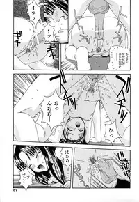 [5th Luna] Thiku Thiku