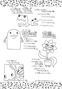 [Mitsu Neko Tei] Mitsu Neko Tei Honey Cat Room