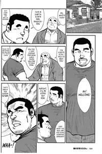 [Seizou Ebisubashi] Policeman Island [Eng]