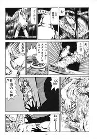 [Kago Shintarou] Kagayake! Dai Toua Kyouei Ken