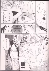 [M's[manao]MAGICAL[Katekyō Hitman Reborn!]