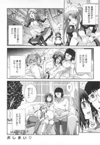 [Koume Keito] Kafun Shoujo 2！