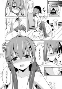 (C86) [Neko no Kone (Takeyu)] Suzuya Level110 (Kantai Collection -KanColle-)