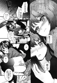 COMIC LO 2013-04 Vol. 109