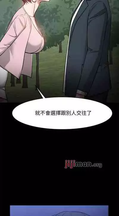 【周日连载】教授，你还等什么?（作者：madstart&耀安） 第1~39话