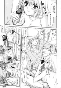 (CT15) [PLUM (Kanna)] Douman Seiman (Bakuman)