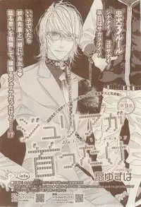 MAGAZINE BE×BOY 2015-02