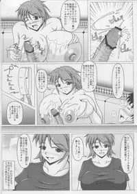 (C83) [SHi's Laboratory (SHINGO)] Paizurina sensei no kagai koshu♪