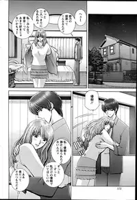 Action Pizazz Special 2012-04