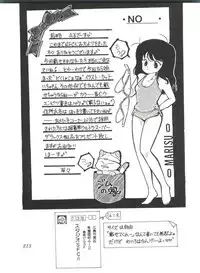 [Studio SFC] Comic Media Vol.2