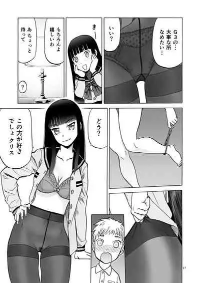 (C92) [Wakuwaku Doubutsuen (Tennouji Kitsune)] P.T.A. PanSto Tights Ashi