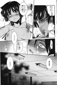 Manga Bangaichi 2012-01