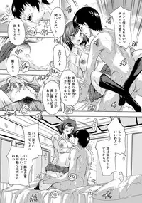 ANGEL Club 2018-12 [Digital]