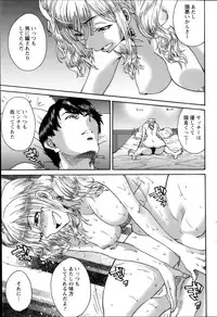 Action Pizazz Special 2014-07