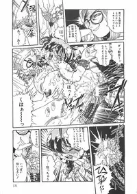 [Penname wa Nai] Shoujo Choukyouroku