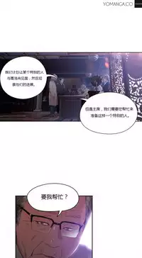 [Park Hyeongjun] Sweet Guy Ch.22-42 (Chinese)