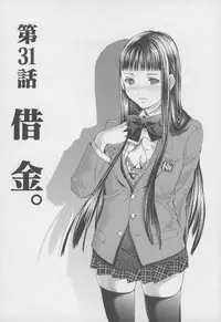 [Miyazaki Maya] Blush-DC ~Himitsu~ Vol.4