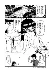 [Anthology] Little Pierce Vol.14