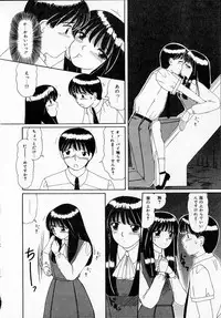 [Machigi Ruru] Kanjitai!