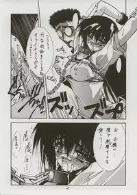 (C59) [BLUE GARNET (Serizawa Katsumi)] BLUE GARNET XI Duplicate (Azumanga Daioh)