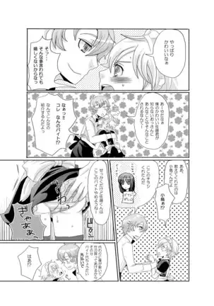 13000 yen kabon shinai