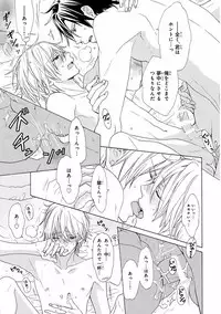 [Anthology] Pink Gold 7