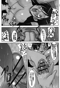 [Mikoshiro Honnin] St. Margareta Gakuen Chijoku Nyoin Hametsu Hen