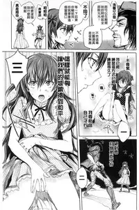 [Ootsuka Reika] Mida Love | 淫亂之愛 [Chinese]