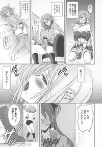 (C80) [Kawaraya Honpo (Kawaraya A-ta)] Tiro il piacere (Puella Magi Madoka☆Magica)