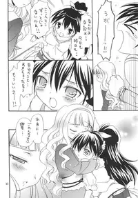 [Hogero Kikaku (Bloomer Hogero)] iXam@s L (THE iDOLM@STER) [Digital]