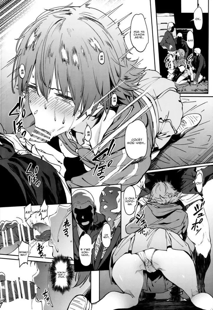 Honda-san wa Minna no Honda-san Belongs to Everyone