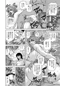 [Hino Toshiyuki] Giten Ikenie Fujin ~Hikou Kaika ~ [Digital]