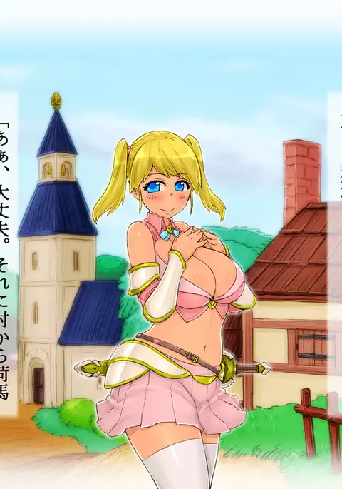 Kyonyuu no Onna Kishi-san to Ninmuchuu ni……