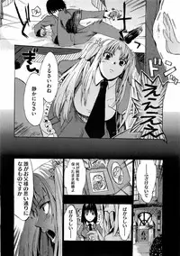 COMIC Megastore 2009-06