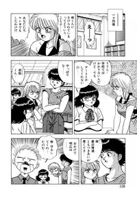 [Matsumoto Hikaru] Momoiro Dream