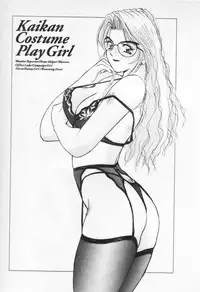 [Katase Shou] Kaikan Costume Play Girl