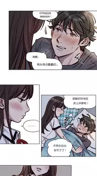 [Ramjak] Atonement Camp Ch.0-48 (Chinese)