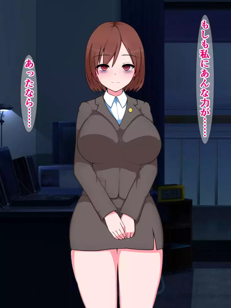 hukusyuu sekika apuri 3～yosikousei renzoku sekika ziken、tokubetu sousahan～