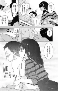 COMIC Kairakuten 2015-02