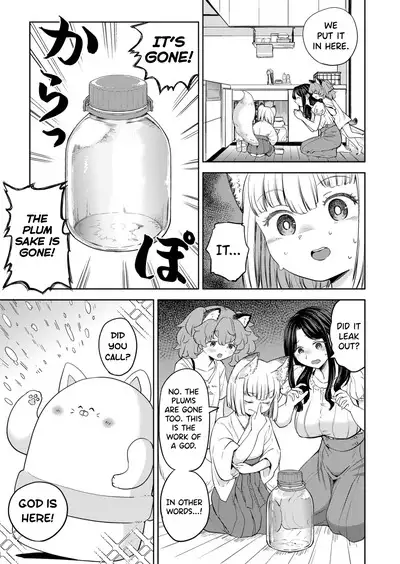 Makikomi Ch. 2-5