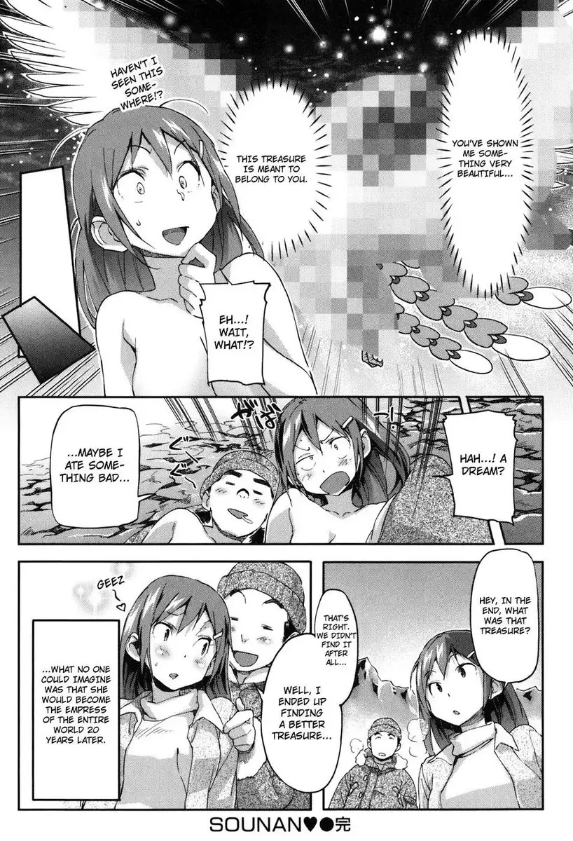 Puru Puru Milk Pudding Ch.11