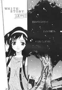 [Team Motojuku] Snow Scape