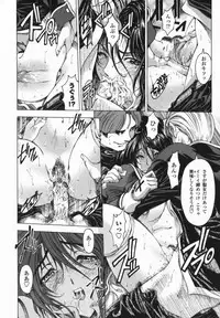 [Sena Youtaro] Hallow Hallow (ch 0)