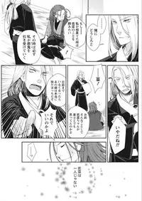 Namaiki! 2018-02 [Digital]