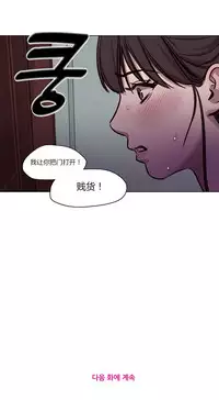 [Ramjak] Atonement Camp Ch.0-47 (Chinese)