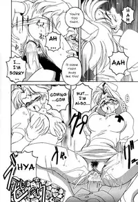 [Wanyanaguda] Mahou no Dennou Shoujo Maria [English] {YQII}