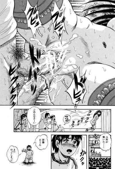 Shoujou Rankou Kyokashou